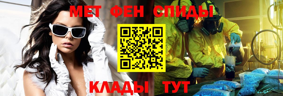 Amphetamine 98% Новоалександровск