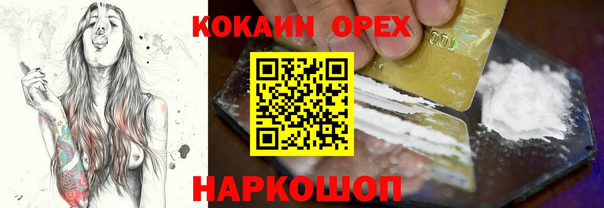 A PVP СОЛЬ   Вход с VPN  COCAIN  ГАШИШ  Новоалександровск  Марихуана  МЕФ   ЭКСТАЗИ 