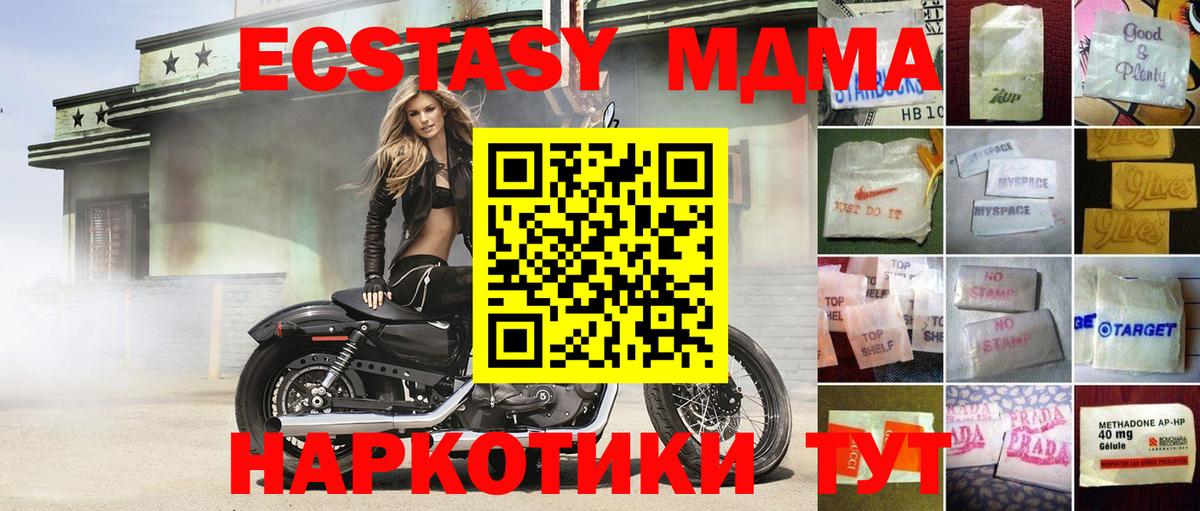 закладка  ЭКСТАЗИ  Вход с VPN  ЭКСТАЗИ ешки  Новоалександровск 