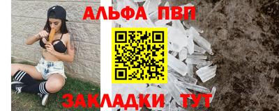 мяу мяу кристалл Усть-Джегута