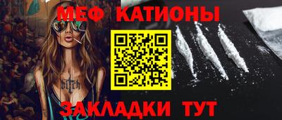 меф Усть-Илимск