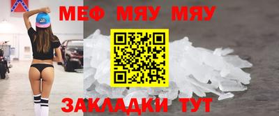 меф Усть-Илимск
