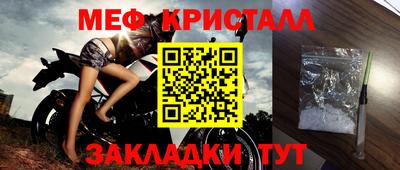 меф Усть-Илимск