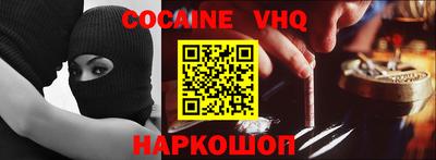 мяу мяу кристалл Усть-Джегута