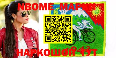 меф VHQ Чебаркуль