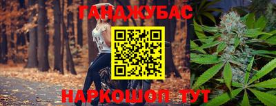 мяу мяу кристалл Усть-Джегута