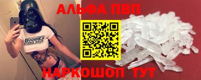 мяу мяу кристалл Усть-Джегута
