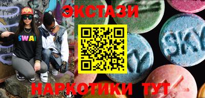меф Усть-Илимск