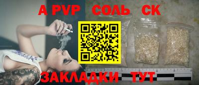 a pvp Уссурийск