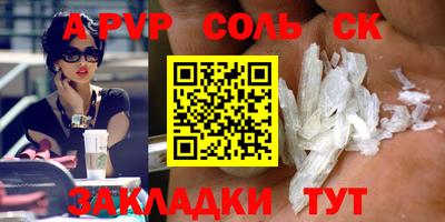 a pvp Уссурийск