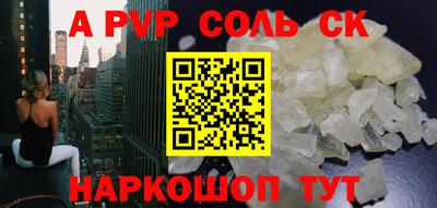 a pvp Уссурийск