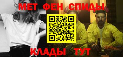 меф Усть-Илимск