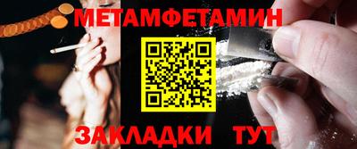 меф VHQ Чебаркуль
