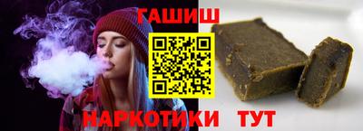 меф Усть-Илимск