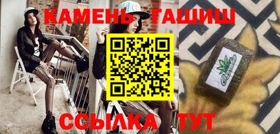 мяу мяу кристалл Усть-Джегута