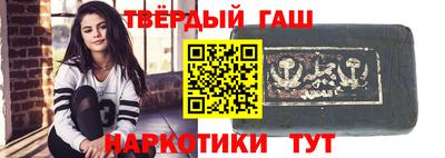 мяу мяу кристалл Усть-Джегута