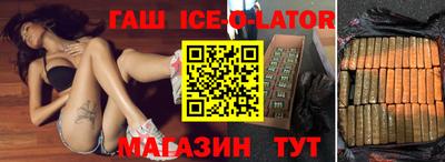 мяу мяу кристалл Усть-Джегута