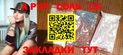 меф Усть-Илимск