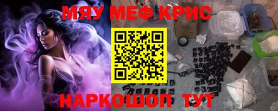 меф Усть-Илимск