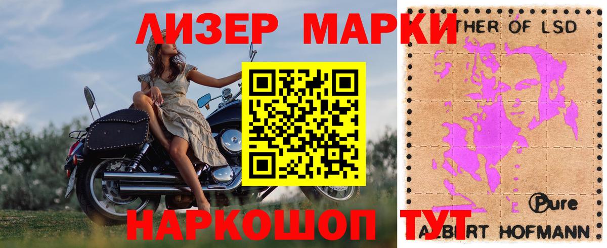 ЛСД экстази  Вход с VPN  Новоалександровск  Лсд 25 экстази кислота  LSD-25 экстази кислота 