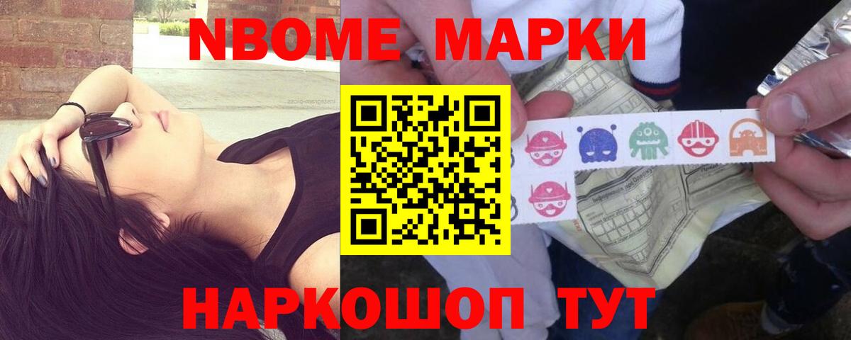 LSD-25 экстази ecstasy Новоалександровск