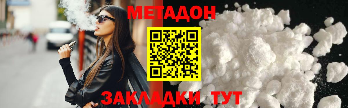 Новоалександровск    онион  Вход с VPN  МЕТАДОН VHQ 