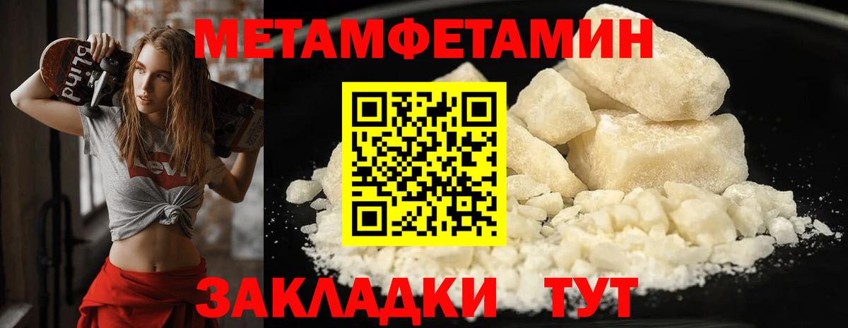 Первитин  Первитин витя  Вход с VPN  Новоалександровск 