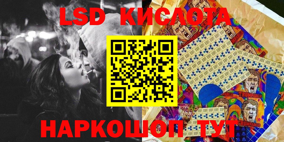 Марки 25I-NBOMe 1500мкг  Марки 25I-NBOMe 1500мкг  Вход с VPN  Марки 25I-NBOMe  сколько стоит  Новоалександровск 